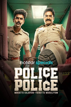 Download Police Police (Season 1) Hotstar Special Hindi (Multi-Audio) Web Series 480p | 720p | 1080p WEB-DL [E88 Added]