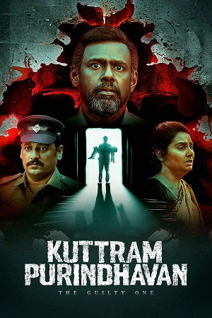 Download Kuttram Purindhavan (Season 1) Dual-Audio {Hindi-Tamil} SonyLIV Complete Web Series 480p | 720p | 1080p | 2160p WEB-DL