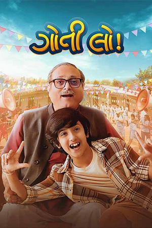 Download Goti Lo (2025) Gujarati Full Movie 480p [360MB] | 720p [1.1GB] | 1080p [2.3GB] WEB-DL